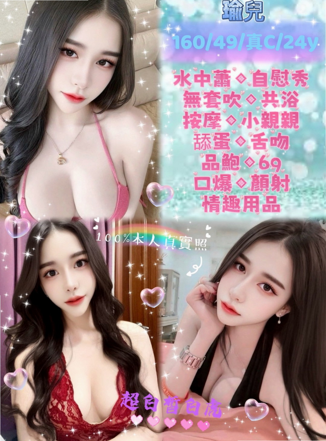 想找高鐵檢票員？推薦小嫚！西屯全套，身高170cm，體重42kg，胸圍C罩杯，年齡20歲。柔嫩的雙乳讓你雙手離不開 #性感氣質高挑慾女.身材火辣讓你噴血.腰力很棒超會搖
